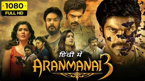 armani 3|watch aranmanai 3 full movie.